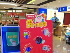 -北京华联购物中心(天通苑店)