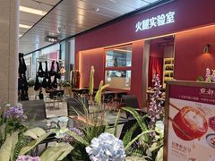 -中海环宇荟