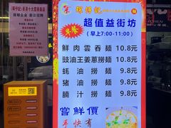 -琛仔记云吞面(紫金店)