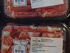 -吉之仙•中国制造•出口级食材日料店(领事馆总店)