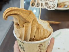 -牛街洪记小吃店(牛街店)