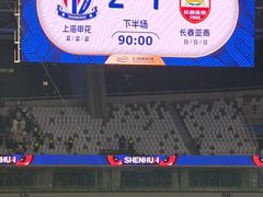 -八万人体育馆-外场足球场