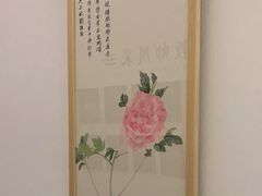 -子曰书院·古筝围棋书法国画小主持(夏都店)