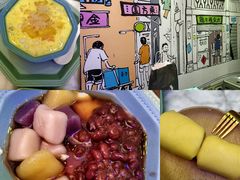 -发记甜品(豉油街店)