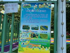 -青龙湖公园