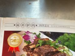 -原汁原味驴庄(长岭村店)