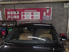 -名骏车业(新区玉山店)