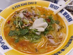 -粉小主·贵州酸汤牛肉粉(南京仙林金鹰店)