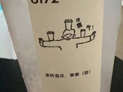 -喜茶(中山利和新地店)