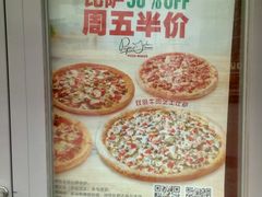 菜单-棒约翰比萨意面(马家堡西路店)