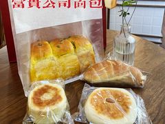 -富贵面包公司(运河店)