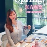 春天来得很慢 东方最懂浪漫~新本帮宴请宝藏餐厅[爱心]