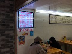 -蒋六十八梯眼镜面(渝中店)