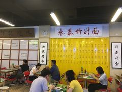 -七爷清汤腩·港式餐厅(金狮广场店)