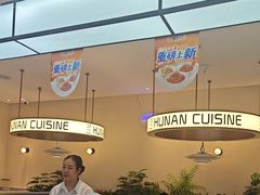 -兰湘子·湘菜小炒(盛龙广场店)