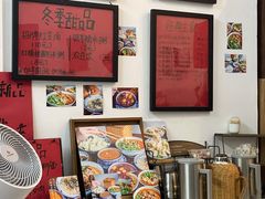-袁妈红豆汤(重庆总店)
