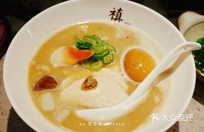 Truffle Chicken White Soup Ramen