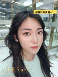 -OnFaer.纹眉半永久无创洗眉