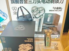 -鹰巢数码EAGLE’S NEST(燕莎店)