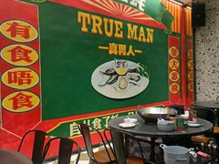 -飞尝蚝·顺德菜·鱼生(顺德总店)
