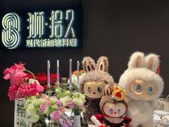 -狮拾久·现代新加坡料理(福田COCO Park店)