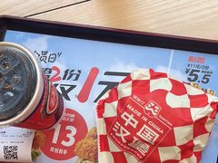 -塔斯汀·中国汉堡(蓝润置地广场店)