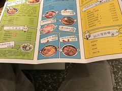 -熊小舍炸鸡火锅拌饭(招商城店)