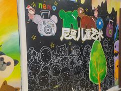 -尼莫儿童美术(三阳路融科天城校区)