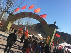 -蓟县盘山滑雪场