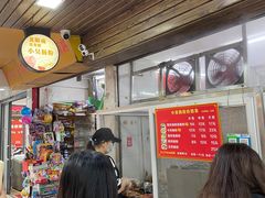 -小吴肠粉