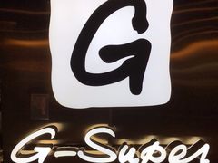 -G-Super 绿地优选(徐汇绿地缤纷城店)