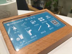 -深圳佑诺口腔门诊部