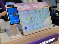 -一只酸奶牛(时代天街A馆店)