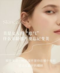 点击看大图 -玛莲朵·海菲秀冰珀科