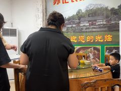 -苏记农家菜馆