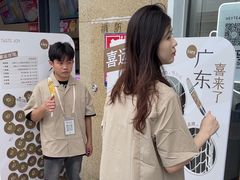 -喜茶(深圳东部星悦天地店)