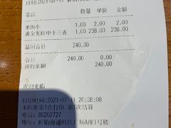 -红胖胖龙虾王·本地菜