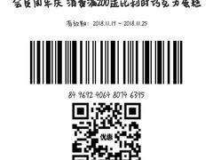 赠品-必胜客(桐梓坡店)