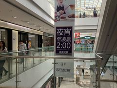 -万达广场(无锡滨湖店)
