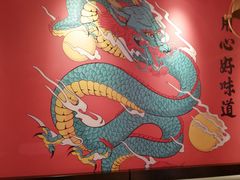 -龙少爷碳火干锅(环球中心店)