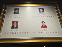 -马旺子酒楼