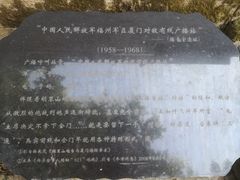 -胡里山炮台