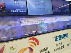 -中国移动通信集团上海有限公司