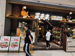 -天虹购物中心(深圳龙华店)