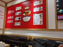 -米村拌饭(欧亚卖场店)