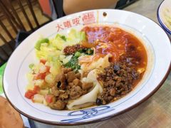 招牌biangbiang面-大嘻咹biangbiang面(历史博物馆店)