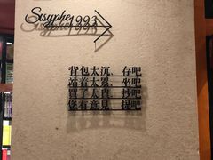 -西西弗书店(城西银泰城店)