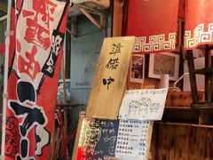 -老龙亭拉面店