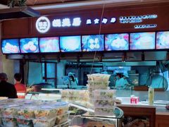 -恒盛居回族饭店