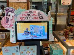 -南宋胡记(杭州体育场路店)
